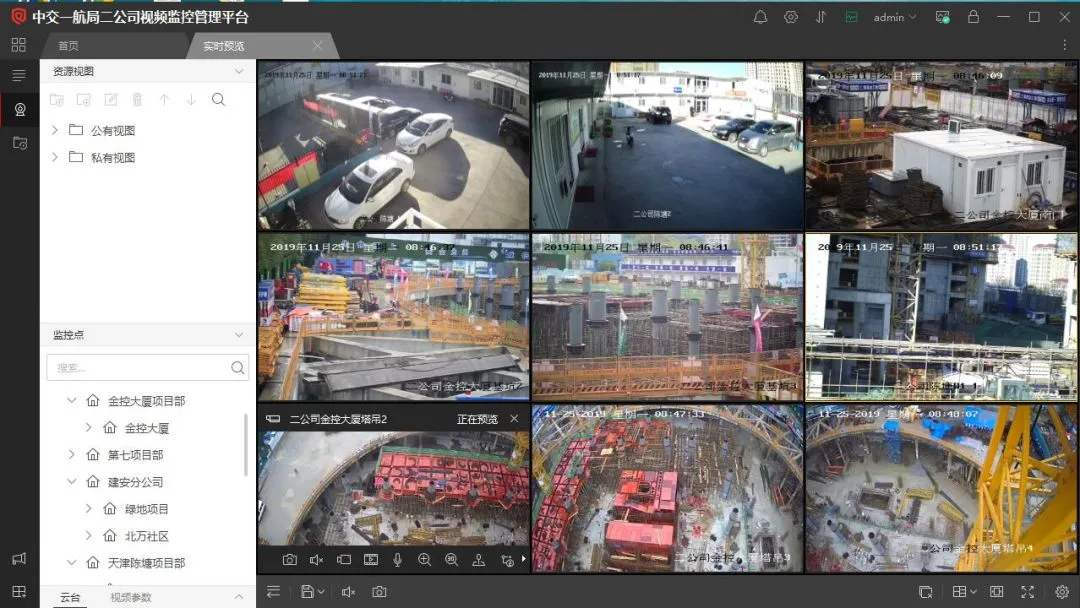 安溪县工地智慧监控设备、工地监控、塔吊监控